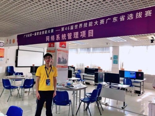 現(xiàn)代技能鑄未來(lái)，服務(wù)社會(huì)育英才 走進(jìn)江門市技師學(xué)院現(xiàn)代服務(wù)系信息技術(shù)咨詢服務(wù)