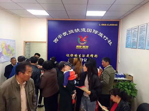 西安凱旋鐵道國際旅行社房縣分公司 房縣人身邊最知心的旅游顧問